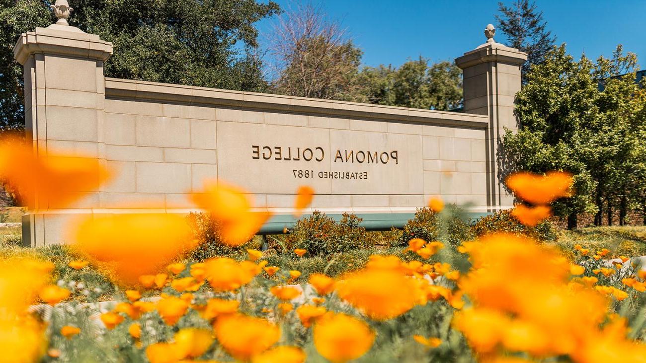 Pomona College gates